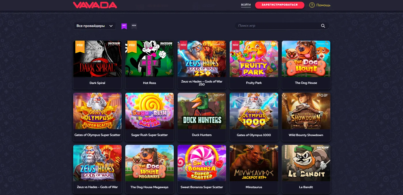 Преимущества Вавада Казино для игроков: бонусы, выбор игр, удобство платформы и скорость выплат Преимущества Вавада Казино для игроков